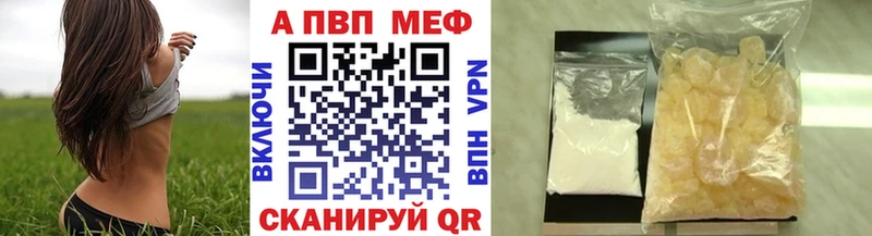 Alpha-PVP Crystall  Шиханы 
