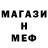 Экстази XTC Black DreadLocks