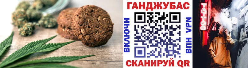 где можно купить Шиханы Cannafood марихуана
