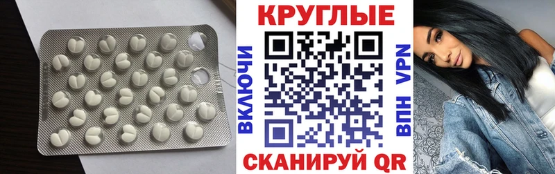 где купить наркотик кракен онион ЭКСТАЗИ Cube Шиханы