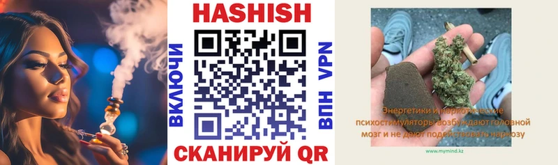ГАШИШ hashish  закладки  OMG ссылки  Шиханы 