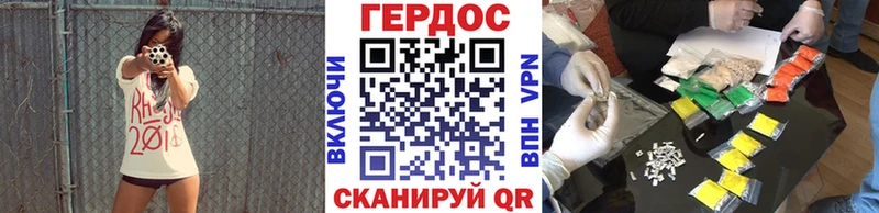 Героин хмурый  MEGA вход  Шиханы 