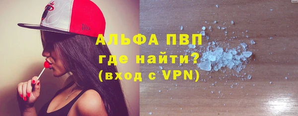 винт Армянск