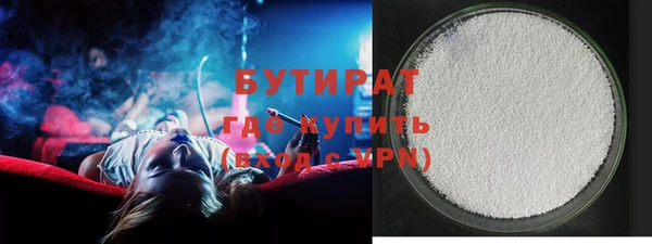 соль курить ск Арсеньев