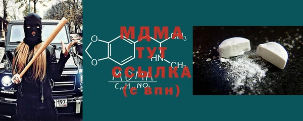винт Армянск