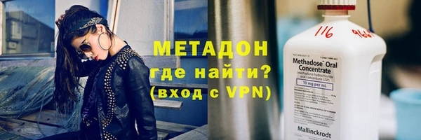 соль курить ск Арсеньев
