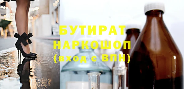 винт Армянск