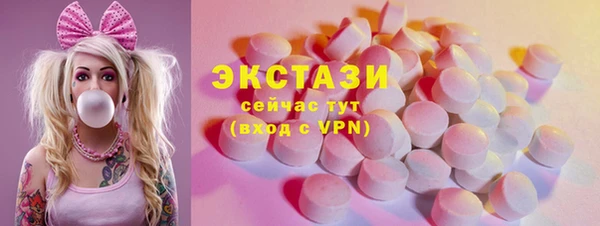 ГАЛЛЮЦИНОГЕННЫЕ ГРИБЫ Аркадак