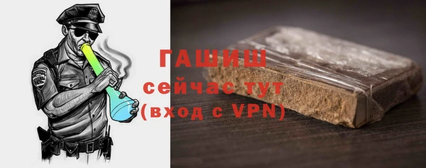 ГАЛЛЮЦИНОГЕННЫЕ ГРИБЫ Аркадак
