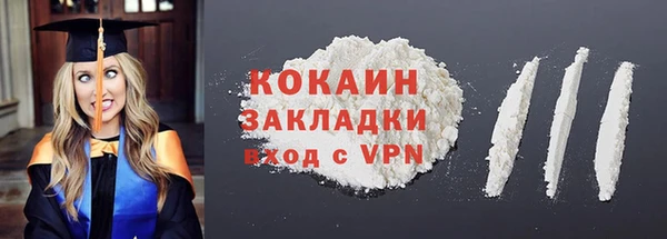 соль курить ск Арсеньев