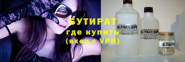 винт Армянск