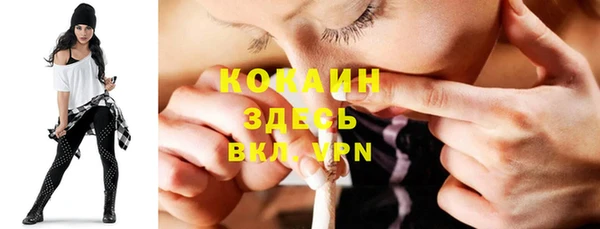 соль курить ск Арсеньев