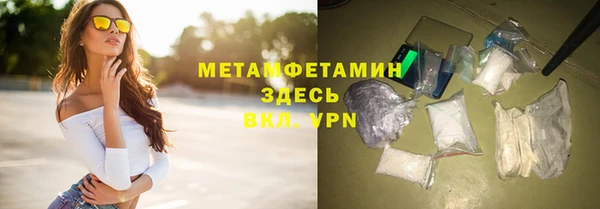 винт Армянск