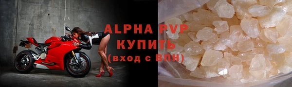 винт Армянск
