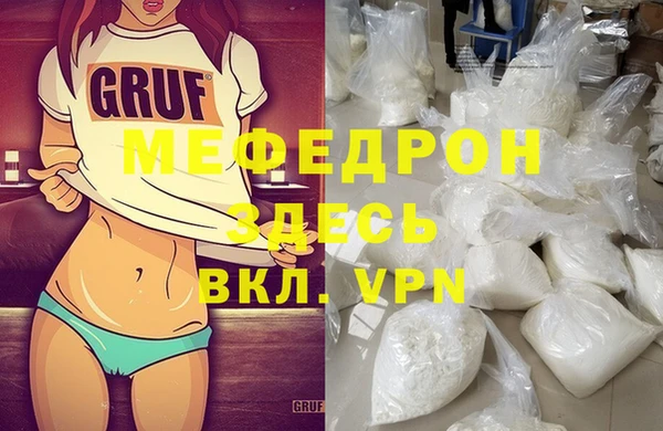 ГАЛЛЮЦИНОГЕННЫЕ ГРИБЫ Аркадак