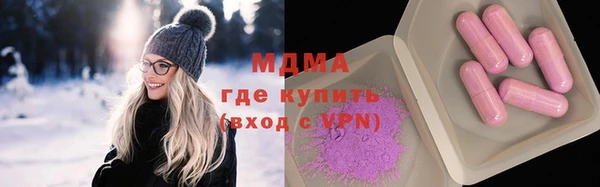 винт Армянск