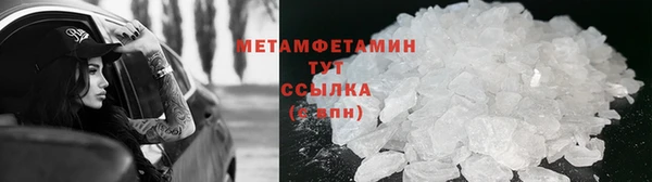 соль курить ск Арсеньев