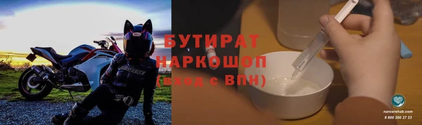 ГАЛЛЮЦИНОГЕННЫЕ ГРИБЫ Аркадак