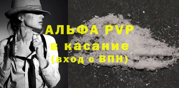 соль курить ск Арсеньев
