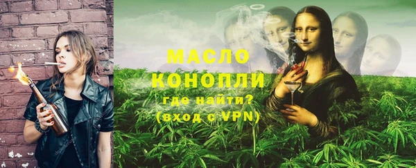 соль курить ск Арсеньев