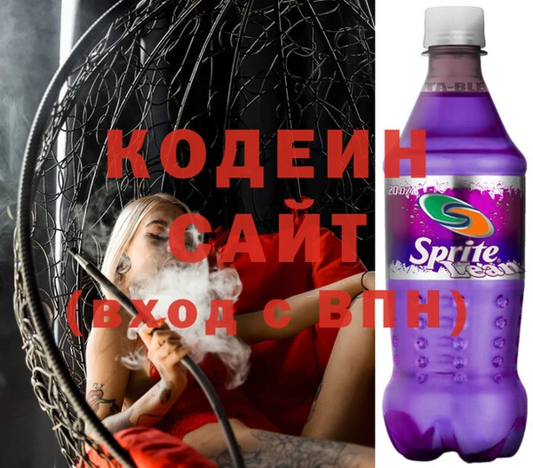 винт Армянск