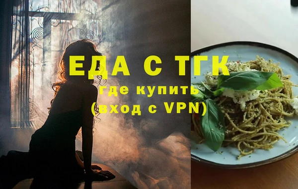 ГАЛЛЮЦИНОГЕННЫЕ ГРИБЫ Аркадак