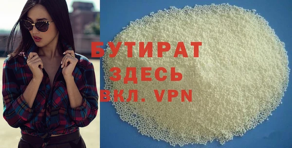 винт Армянск