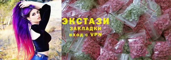 ГАЛЛЮЦИНОГЕННЫЕ ГРИБЫ Аркадак