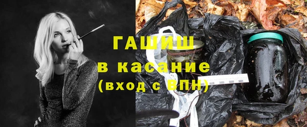 винт Армянск