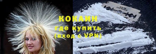винт Армянск