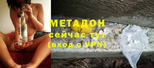 соль курить ск Арсеньев