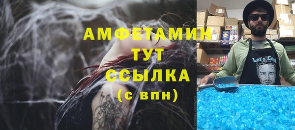 соль курить ск Арсеньев