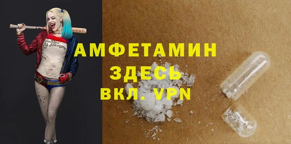 винт Армянск