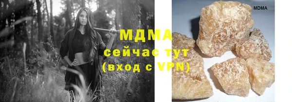 ГАЛЛЮЦИНОГЕННЫЕ ГРИБЫ Аркадак