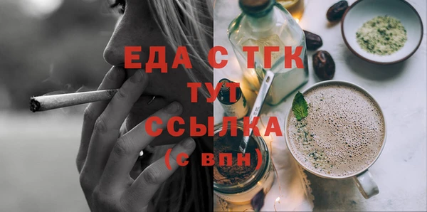 ГАЛЛЮЦИНОГЕННЫЕ ГРИБЫ Аркадак