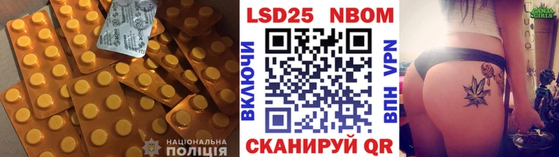 Лсд 25 экстази кислота  продажа наркотиков  Шиханы 