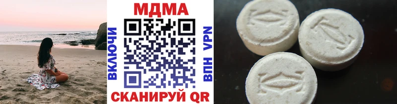mega ТОР где купить наркоту Шиханы MDMA Molly