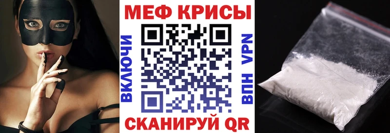 купить   Шиханы  Меф mephedrone 