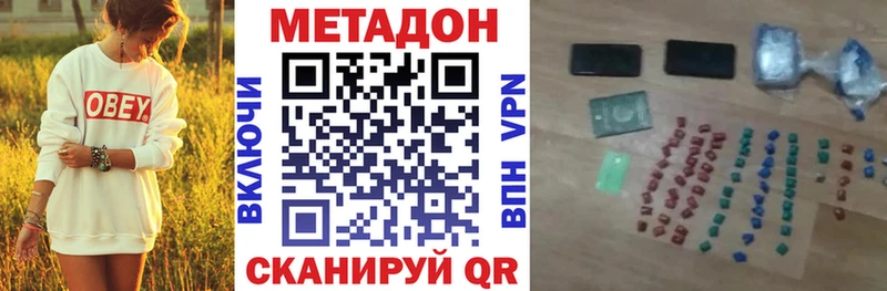 Метадон мёд  Шиханы 