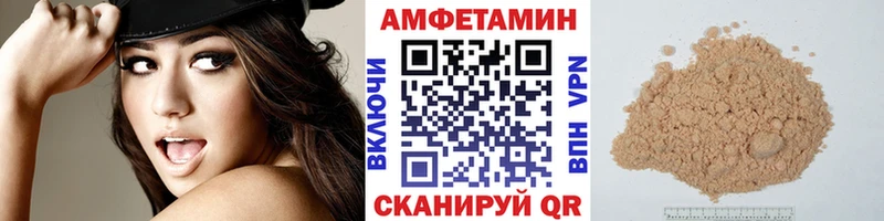 KRAKEN онион  Шиханы  Метамфетамин витя 
