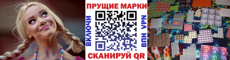 гидра   закладки  Шиханы  Марки 25I-NBOMe 1500мкг 