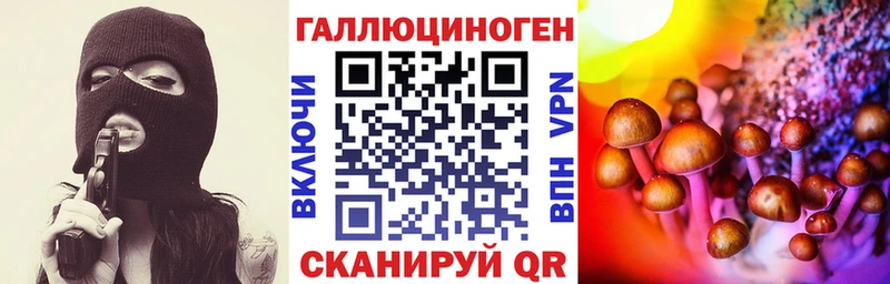 Псилоцибиновые грибы MAGIC MUSHROOMS Шиханы